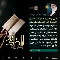 في ما يخص شهر رمضان المبارك